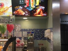 -DQ·蛋糕·冰淇淋(万达店)