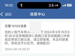 -疤子秘制热干面(三五零六社区店)