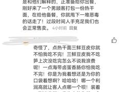 -李记热干面· 襄阳牛肉面