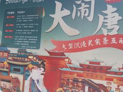 -清远熹乐谷温泉度假酒店