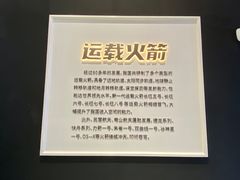 -中国航天博物馆