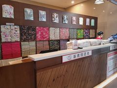 -汤连得温泉馆(宝山店)