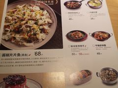 菜单-醉得意·山茶油炒土鸡(泰安万达店)