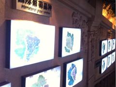 iphone_upload_pic-青岛葡萄酒博物馆