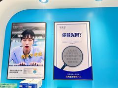 -宝岛眼镜(长沙侯家塘店)