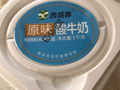 西域春酸牛奶-牛奶便利(东四店)