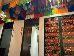 -敏珠拉姆藏餐·南京厨房(富春江东街店)