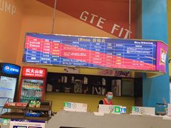 -爱蹦iBOON蹦床运动馆(江汉店)