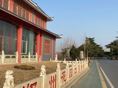 -花园口旅游区