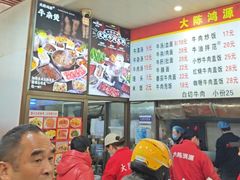 -大陈鸿源牛肉馆(大陈总店)