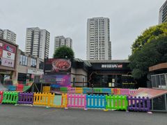 -星光城