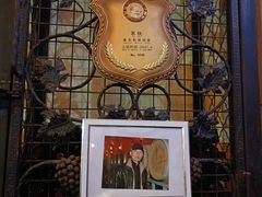 -北京张裕爱斐堡酒庄