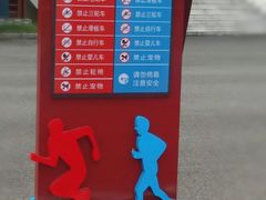 -天河体育中心