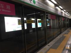 -竹子林(地铁站)