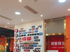 -爱客得牛排海鲜烤肉·火锅自助(春熙路黑金好店)