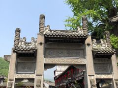 -崇州市街子古镇