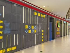 -凯德MALL(西直门店)