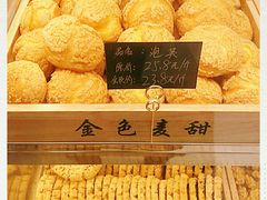 -金色麦甜糕点(面包.蛋糕.华苑店)