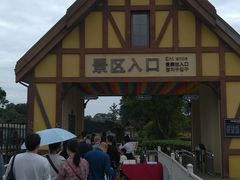 -保利石象湖景区
