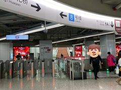 -东方体育中心(地铁站)