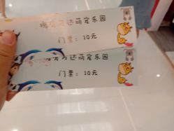 -萌宠亲子动物乐园(槐房万达店)