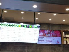 门面-O2鲜榨果汁(苏州龙湖狮山店)