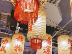 -朱光玉火锅馆(正弘城店)