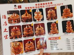 -老佛爷正宗铜炉蛙锅(五道口店)