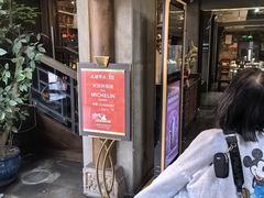-巴国布衣·Sichuan Folk(紫荆店)