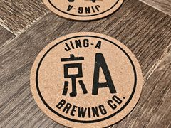 -京A Brewpub·精酿餐吧(幸福村店)