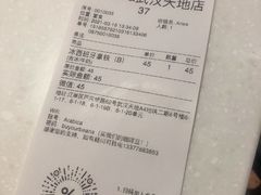 -% Arabica阿拉比卡咖啡(武汉天地店)