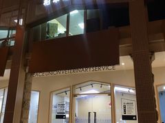 -柏萃动物医院·骨科·牙科