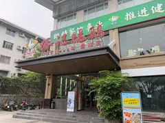-椿记烧鹅(叠彩店)