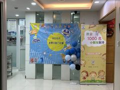 -永信齿科·永恩口腔门诊部(浦东新区店)