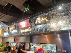 -茄子恰恰·新云南小炒(金池购物中心店)
