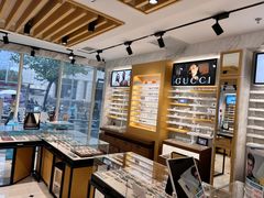-宝岛眼镜(建外soho店)