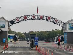 -乌镇东栅景区