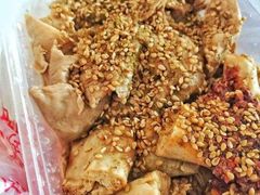 -老王豆皮
