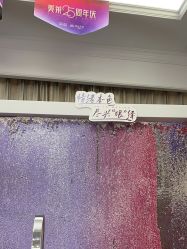 -美莱医疗美容医院