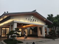 -扬州瘦西湖温泉