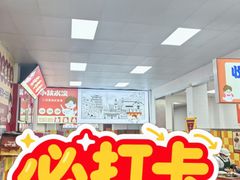 -小秋水饺(大成路总店)