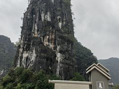 -钟山水墨田园