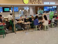 -甲乙饼·手工牛肉饼(东方广场店)