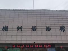 -湖州博物馆