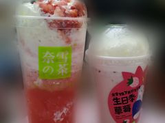 霸气生日草莓-奈雪的茶(苏宁广场店)