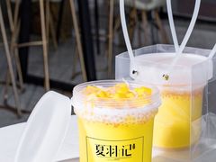 杨枝甘露plud-夏羽记甜品(小榄大信店)
