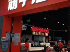 -京粮广场