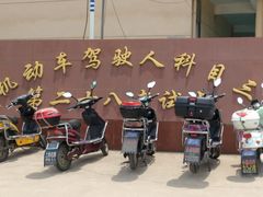 -无忧学车·大众驾校(长宁校区)