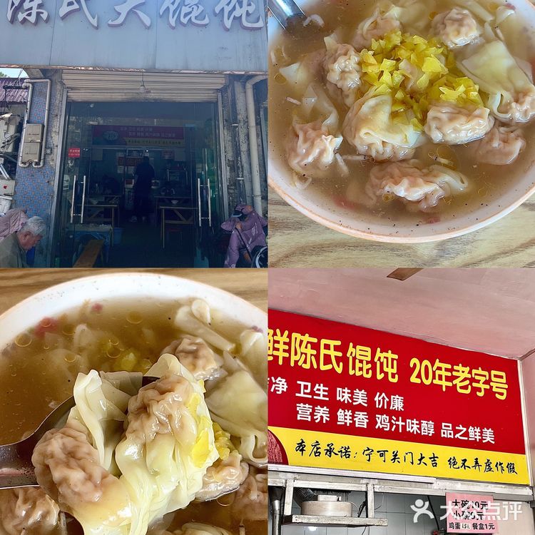 来徐州必吃的7家地道早餐店🔥土著都爱吃！！