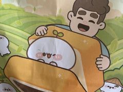 -爸爸糖吐司面包(无锡阳光花园店)